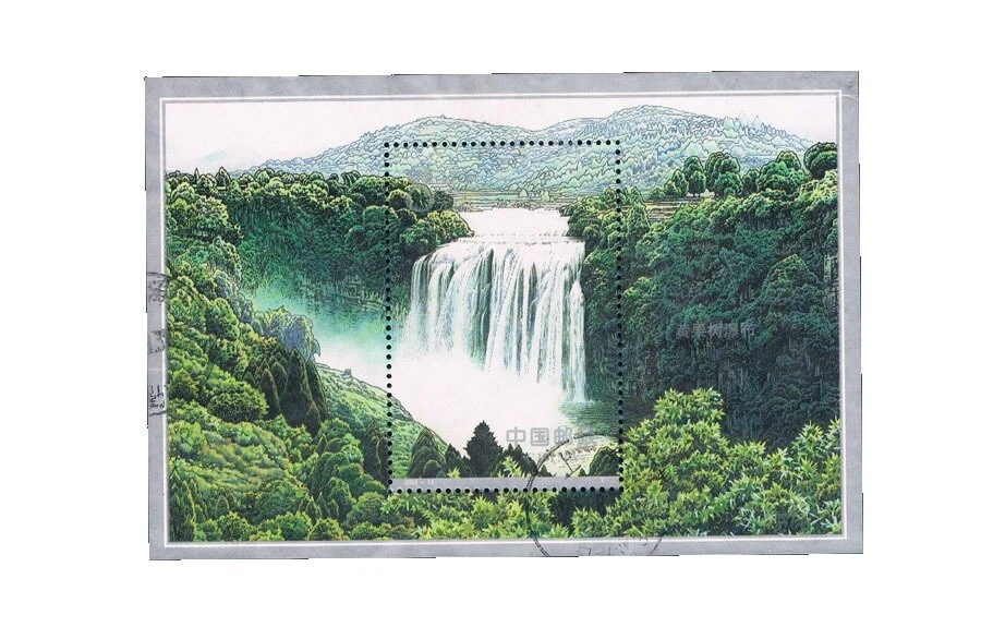 Used Nature Chinese Stamps