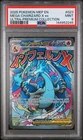 PSA 9 2025 POKEMON MEP EN PROMO 023 MEGA CHARIZARD X EX UPC