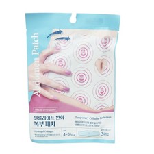 9 Patch/3ct/Abdomen Patch/Flank /Temporary Cellulite Reduction/Hydrogel Collagen