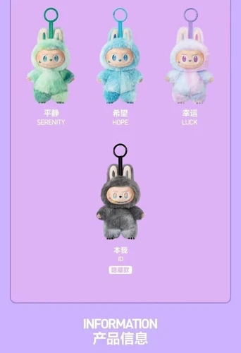 2025 NEW 3. LAFU&FU &THE BIG IN ENERGY PLUSH BLIND BOX TOY HOT- - Bild 13 von 18