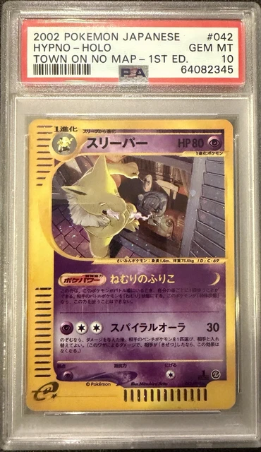 Hypno