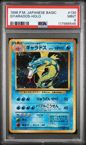 1996 POKEMON JPN BASIC #130 GYARADOS-HOLO PSA 9