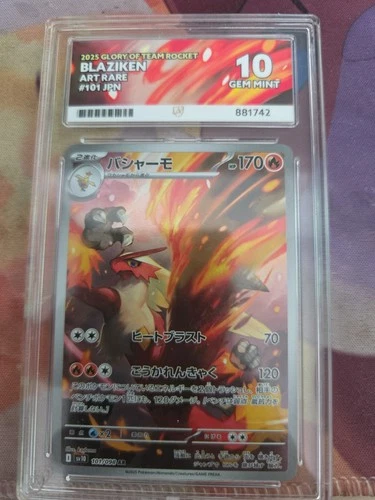 Blaziken 101/098 AR Art Rare Glory of Team Rocket Ace Gem Mint 10