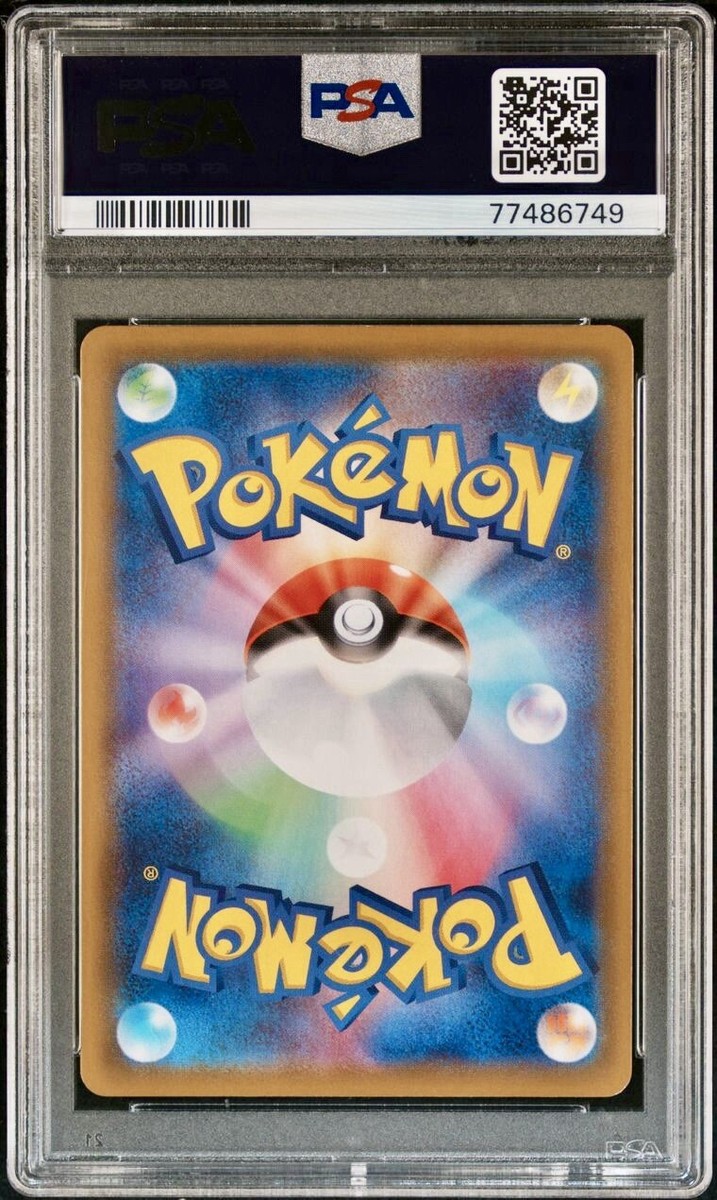 PSA 10 Charizard V Shiny Star V 307/190 SRR Japanese s4a