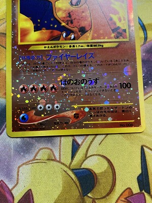 PSA10 リザードン 旧裏 プレミアムファイル NEO2 Charizard 2025年最新】リザードン 旧裏 psa10の人気アイテム - メルカリ