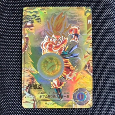 ドラゴンボールスーパーダイバーズ GDR SDV3-011 楽天市場】ドラゴンボールスーパーダイバーズ SDV3-011 孫悟空