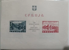 German Occupation Serbia set Scott# 2NB6 (*) MNG 1941