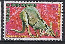Guinée Equatoriale 1975 Faune (2)  Yvert n° 51 1 Ekuele oblitérés