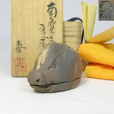Juko Kiln Namban-Style Zodiac Boar Kogo by Yasuhisa Nagaraku with Box