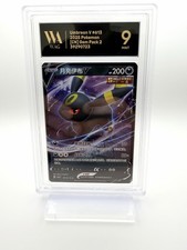 old pokemon card packs unopened Amazon.com: Pokemon TCG: Authentic Factory Sealed Booster Pack (Includes  Mystery Card Bundle - V/VMAX 1 in 3