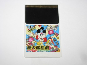 Momotaro Katsugeki PC Engine HuCard Japan import US Seller