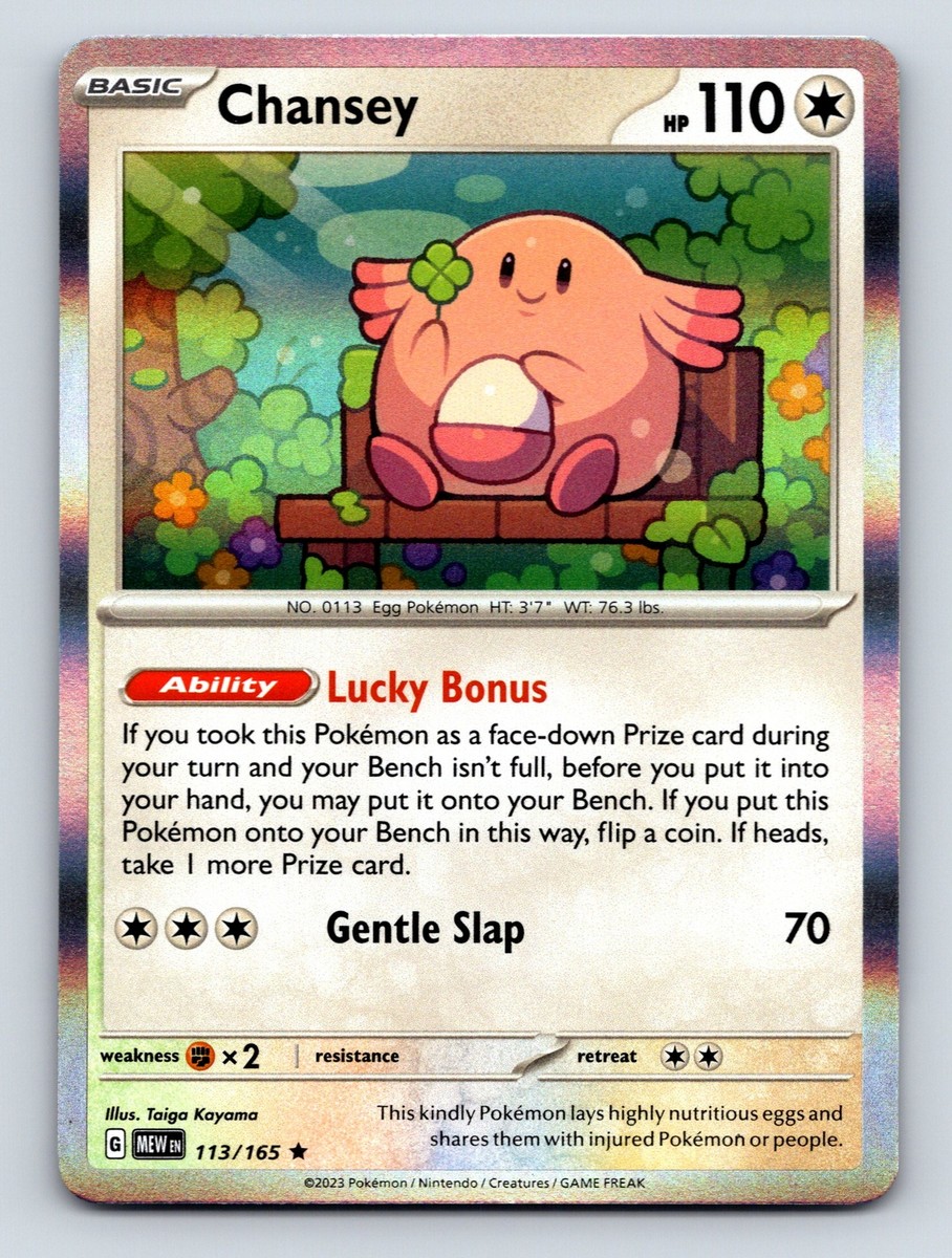 旧裏　_____のラッキー◇'s Chansey　ポケモンカードゲーム ポケモンカード Chansey ラッキー 英語版 - メルカリ