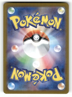 2024 Near Mint Pokemon Horsea AR 067/064 Night Wanderer sv6a