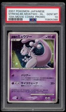 Checklist: Pokemon Japanese 10th Movie Commemoration Promo Pokemon