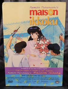 Maison Ikkoku Dvd | eBay