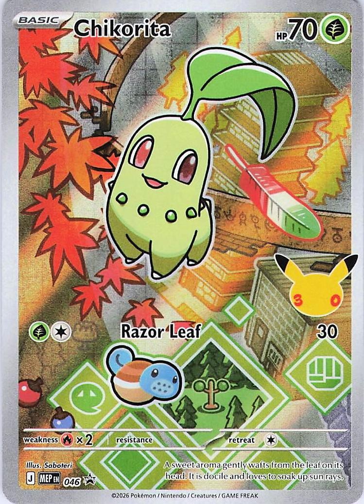 Chikorita - Pokemon First Partner Series 2 Promo 2025 ME: Mega Promos 046 NM