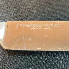 Yamazaki stainless flatware Glossy Metaphor pattern  Dinner knife only
