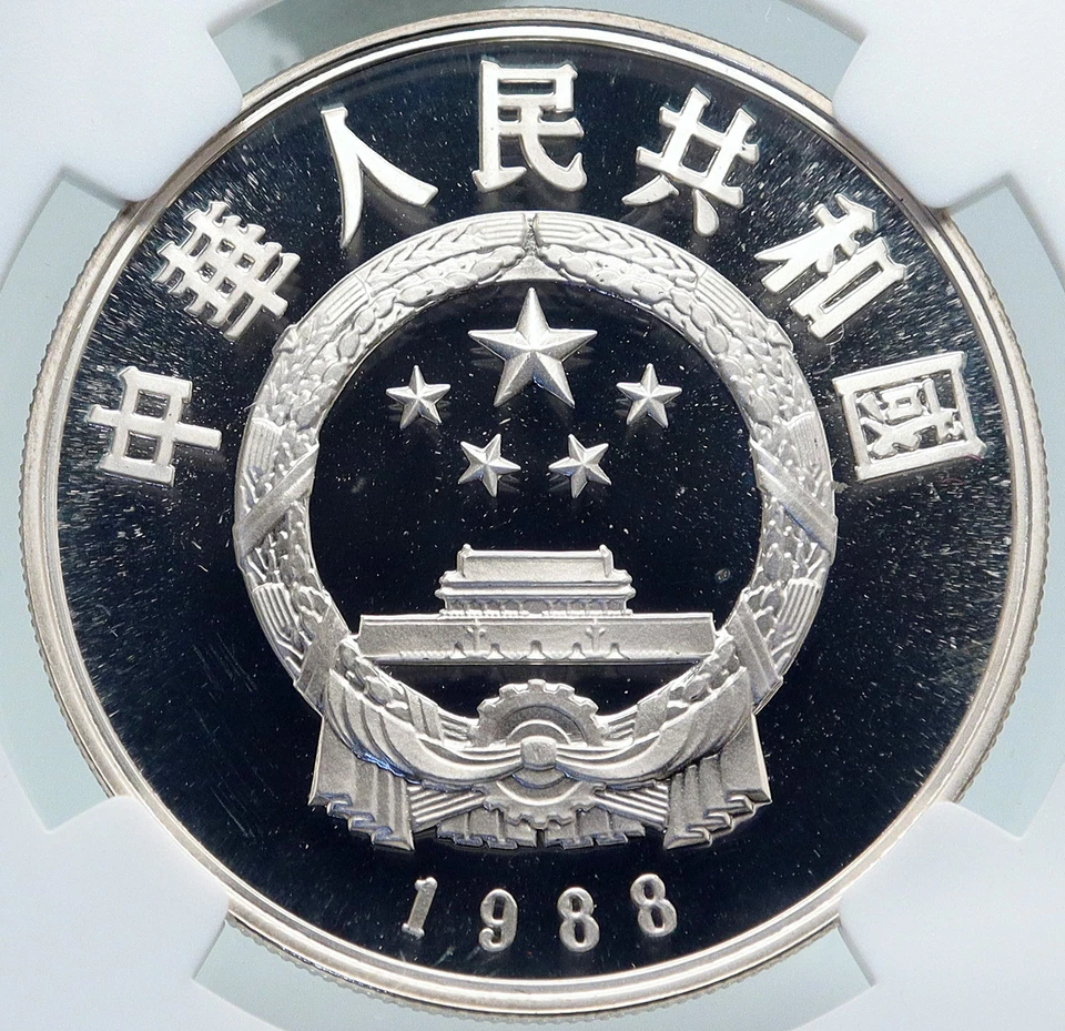 Moneda de plata de 5 yuanes 1988 China poeta y escritor Li Qingzhao prueba floral NGC i87139 Foto 2 de 4