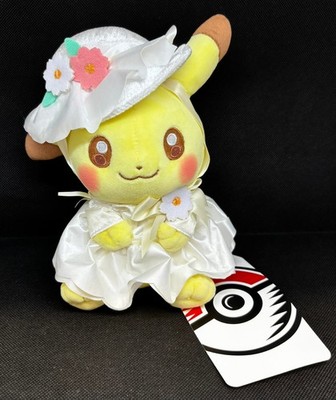 Pokemon PIKACHU Happy Spring Center Plush toy Plüschtier Doll Toy