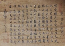 Antique Hanging Scroll Treasure Monk Noma Taishi Calligraphy Used 77d