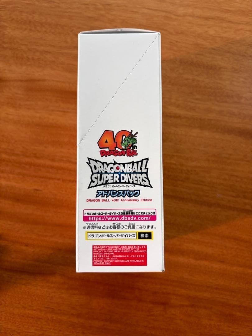 Dragon Ball Super Divers 40th Anniversary Edition Sealed BOX
