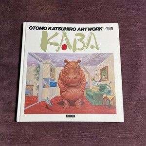 Katsuhiro Otomo Kaba | eBay