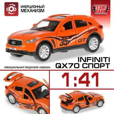 Infinity QX70, Metal Model Diecast Car Scale, Collectible Toy Cars
