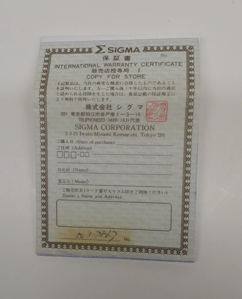 Sigma 24mm/f2.8 Macro MF Lens for Contax (BRAND NEW!) - Image 3 of 4