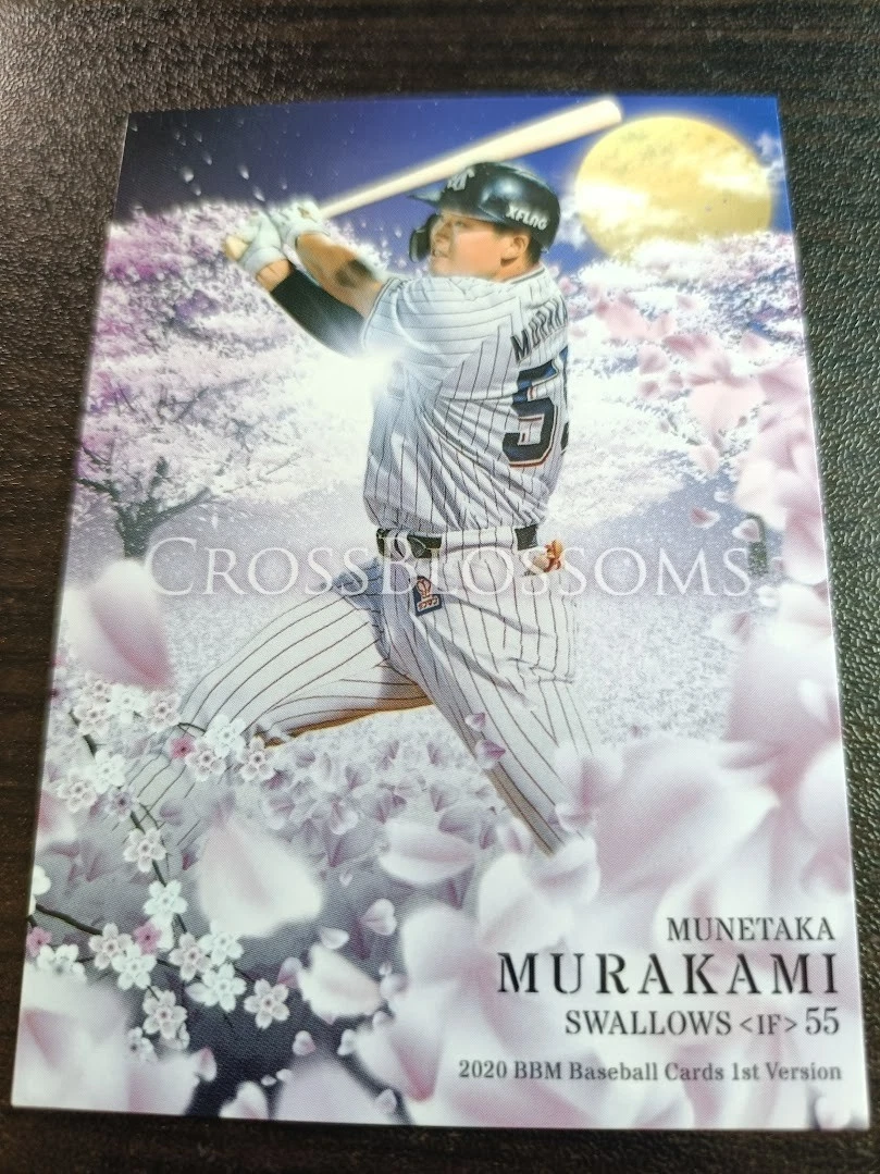2020 Bbm - Munetaka Murakami #CB35 for sale | eBay
