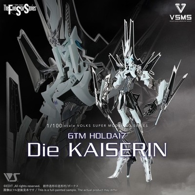 The Five Star Stories GTM HOLDA17 Die KAISERIN VSMS 1/100 Kit