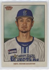 2023 Topps 206 NPB Nippon Professional Baseball Yamato Maeda #214 1ek2