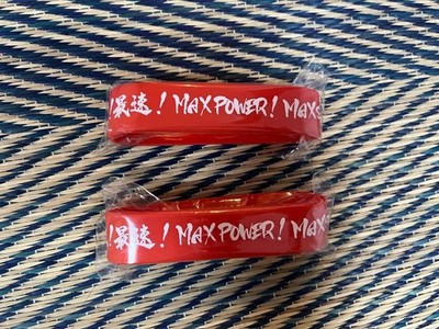 Ultraman Max Heisei Climax Exhibition Admission Bonus Silicone Bracelet x 2