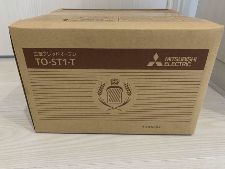 Mitsubishi Electric bread oven TO-ST1-T retro brown Toaster Mitsubishi Electric bread oven TO-ST1-T retro brown Toaster