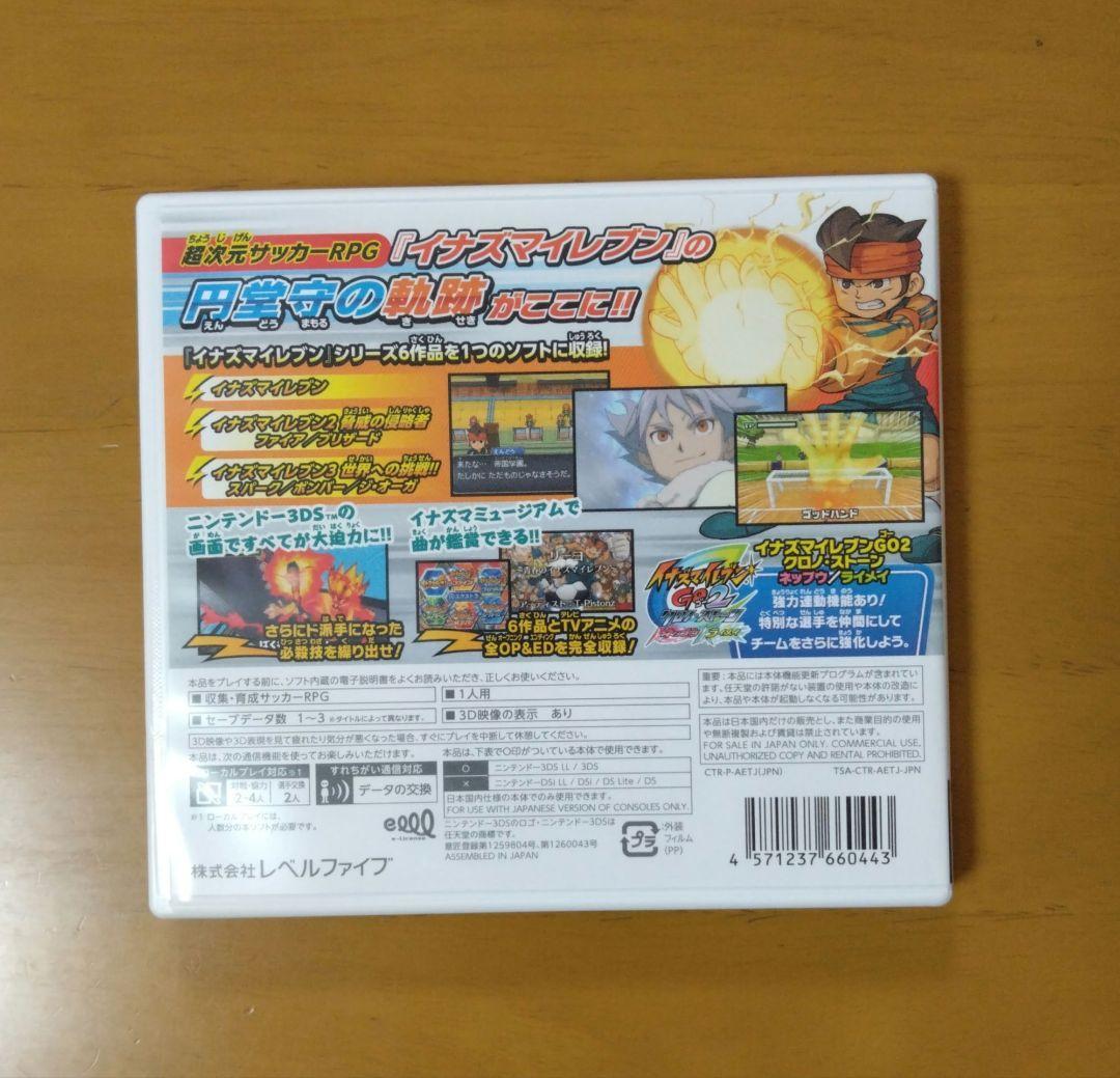 Nintendo 3DS レベルファイブ 1・2・3! ソフトのみ レベルファイブ 3DS用ソフト（パッケージ版）｜ニンテンドー3DS