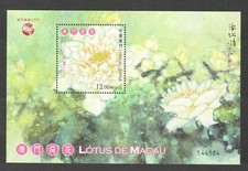 MACAO CHINE 2019 MACAO LOTUS FLEUR SOUVENIR FEUILLE DE 1 TIMBRE EN PARFAIT ÉT...
