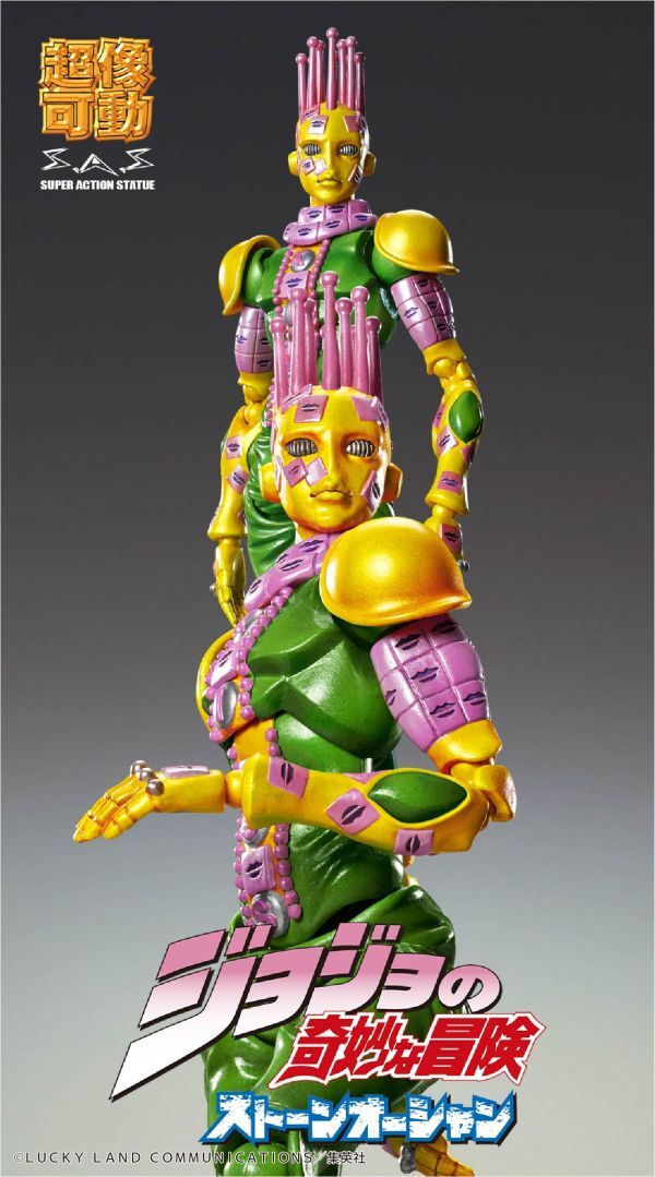 Medicos Chozokado SAS Super Action Statue Jojo's Bizarre