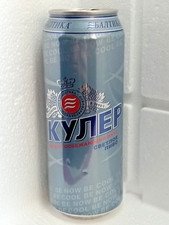 KULER Baltika Empty Beer Can 500ml Russia 2011 Top Open Collectible