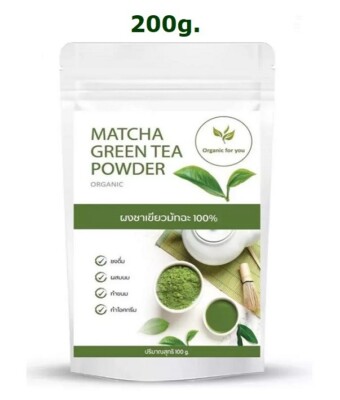 200g. Matcha Green Tea Powder 100% Organic Naturally Smooth Delicate Aroma