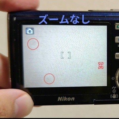 Nikon COOLPIX S8 Blue Digital Compact Camera w/ Accessories Tested