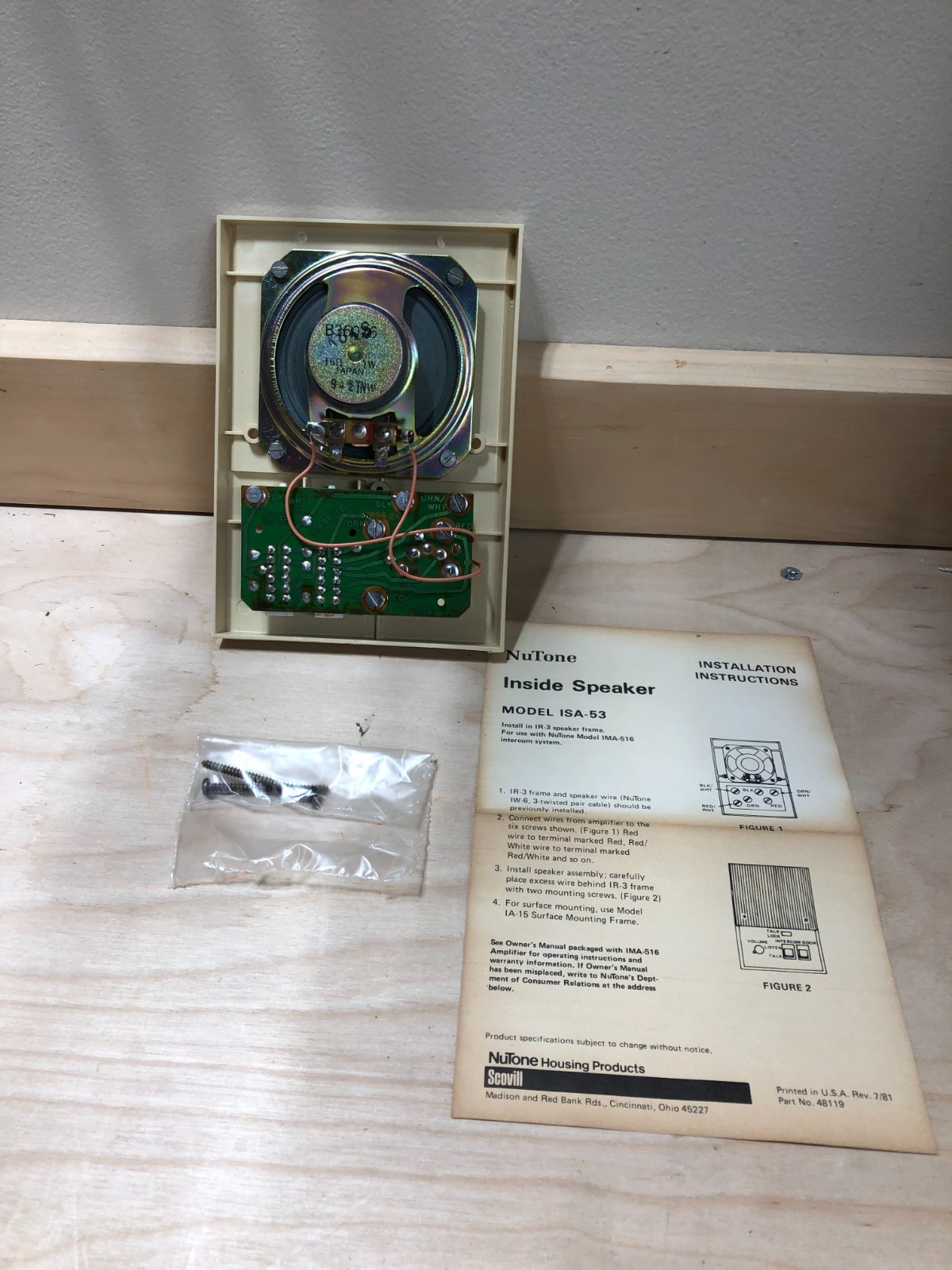 Nutone ISA-53 Inside  Intercom Speaker