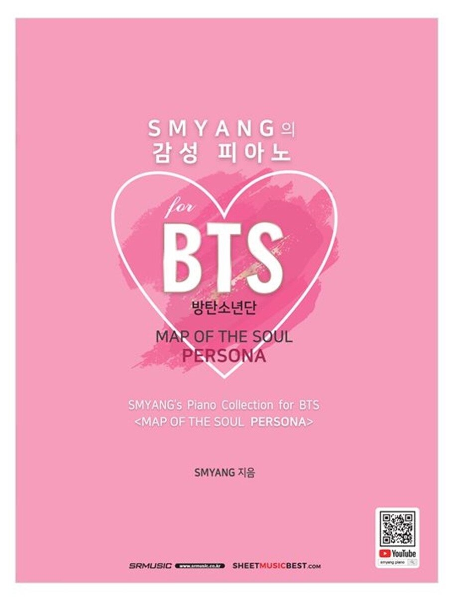 Smyang S Piano Collection For Bts Map Of The Soul Persona Book Youtube Player For Sale Online Ebay