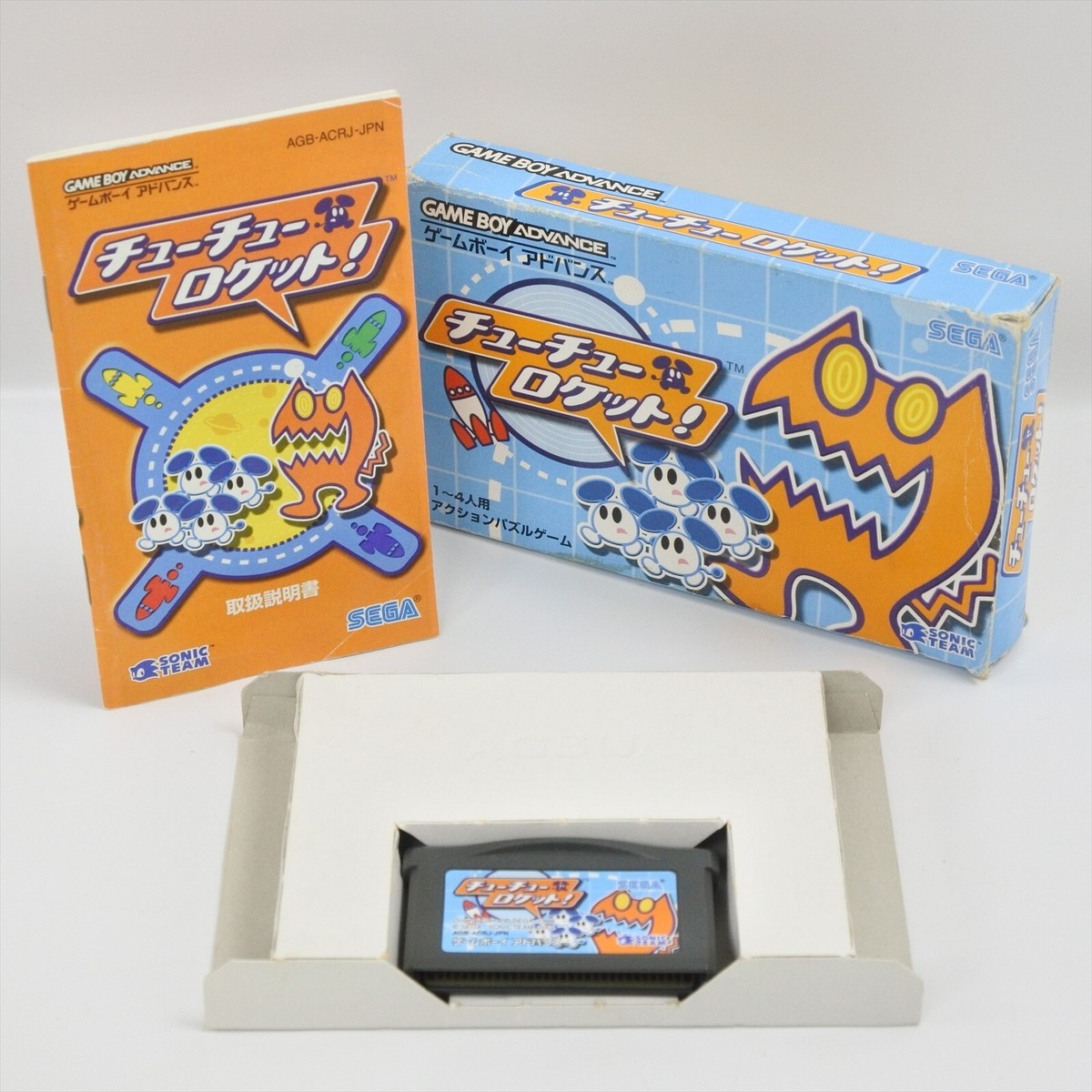 CHU CHU ROCKET Gameboy Advance Nintendo 2192 gba | eBay