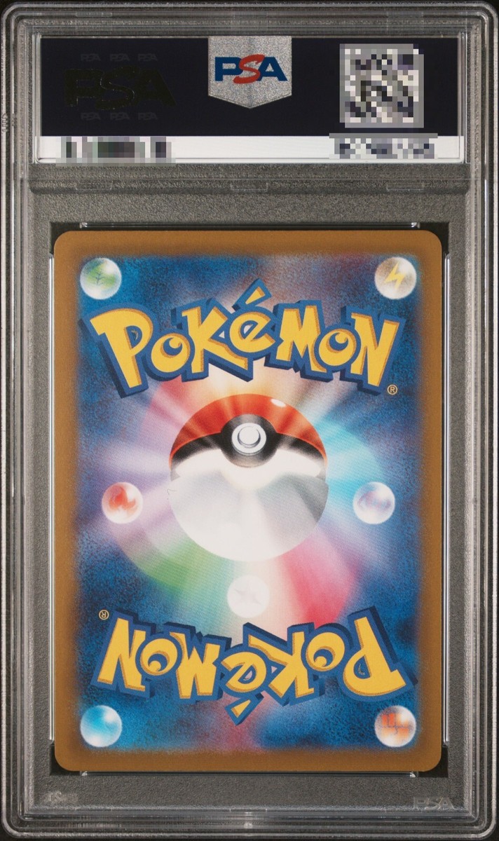 PSA10 Umbreon VMAX 095/069 Eevee Heroes Moonbreon Evolving PSA10 Umbreon VMAX 095/069 Eevee Heroes Moonbreon Evolving