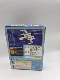 LEGO Kabaya Star Wars: X-Wing Fighter Mini (6963) - New Sealed Rare