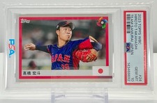HIROTO TAKAHASHI 2023TOPPS WBC TEAM SAMURAI JAPAN SET #24 PSA10!POP4!(RC)