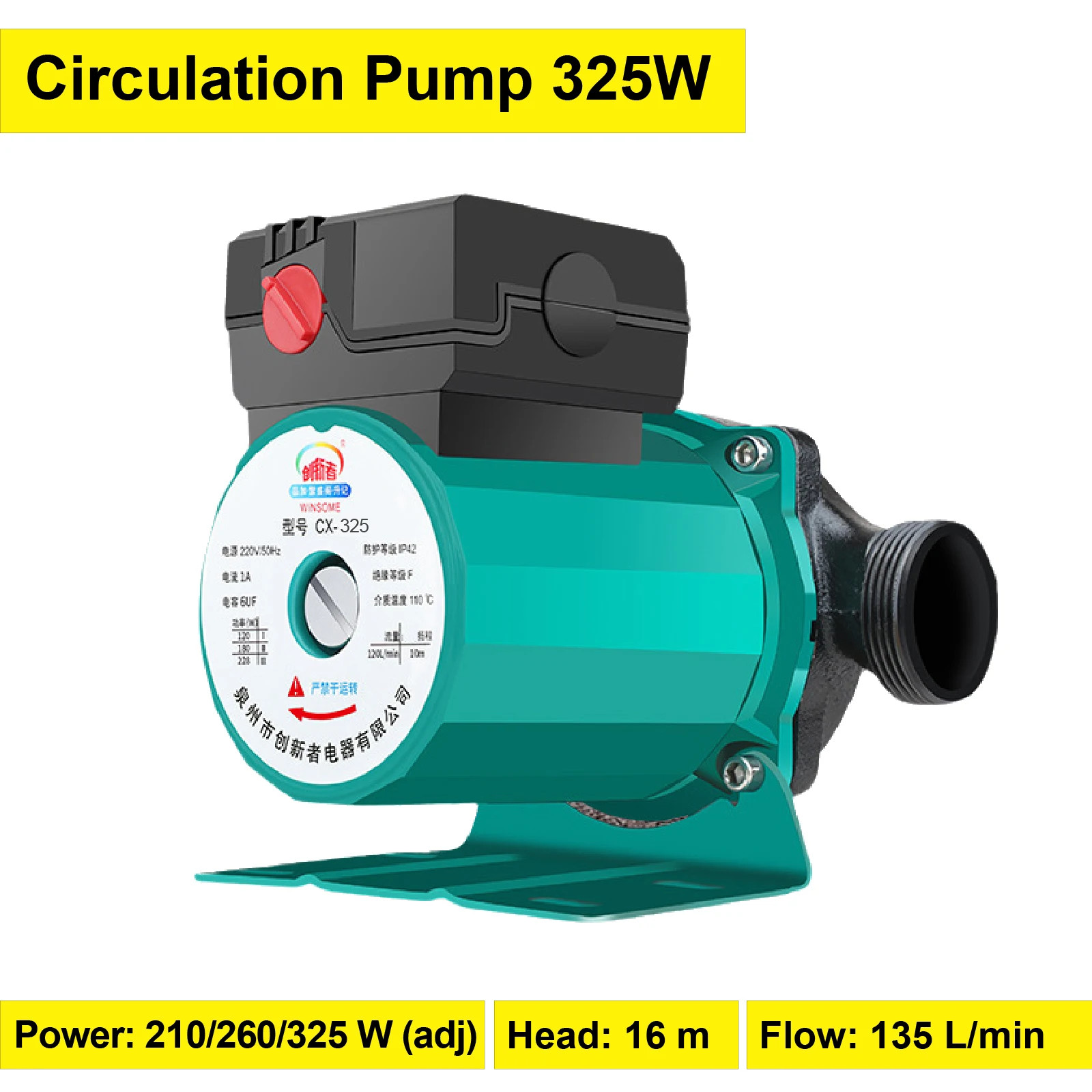 325W