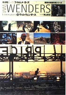 Wim Wenders Filmmakers Vol.11 Photo Filmography Paris Texas Movie Book JP