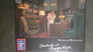 NATALIA NOGULICH Hand Signed AUTOGRAPH BIG 8X10 PHOTO   - CHRISTMAS VACATION