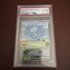 [PSA 10] Mew ex 347/190 Shiny Treasure SAR Special Art Rare Japanese POKEMON