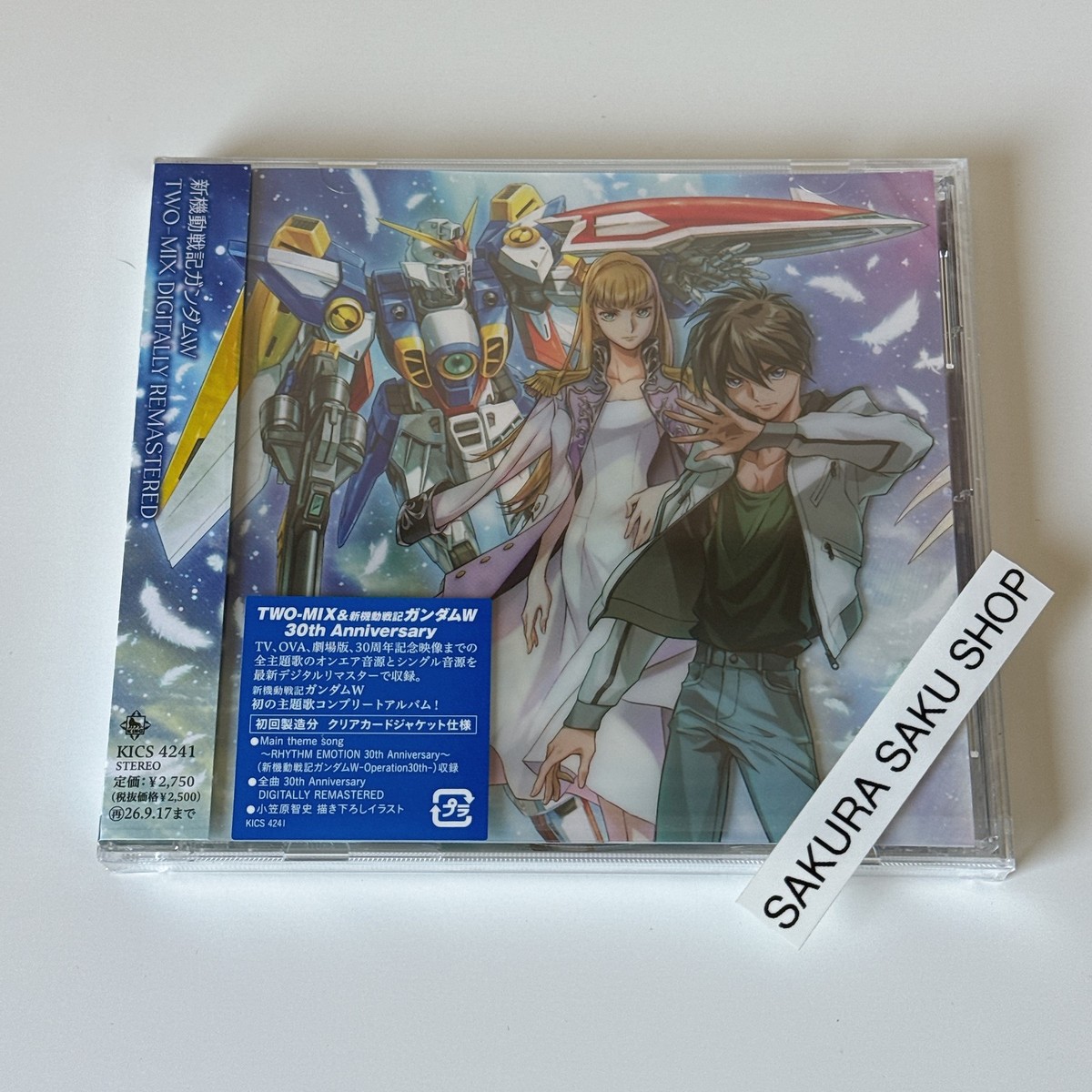 すべては 許されている TWIN TAIL CD Mobile Suit Gundam Wing TWO-MIX DIGITALLY REMASTERED CD Japan | eBay